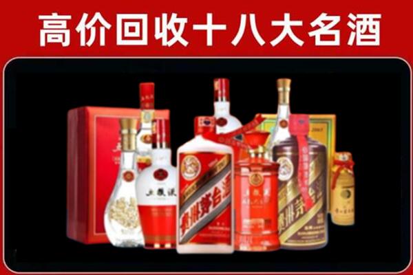 肇庆市封开回收老酒